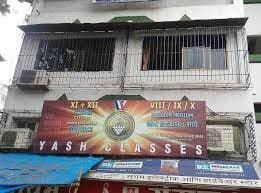 Yash Classes Yash Classes photo 4